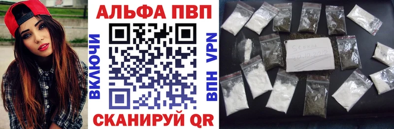 А ПВП крисы CK  Андреаполь 