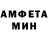 Амфетамин VHQ Yulia Basenko