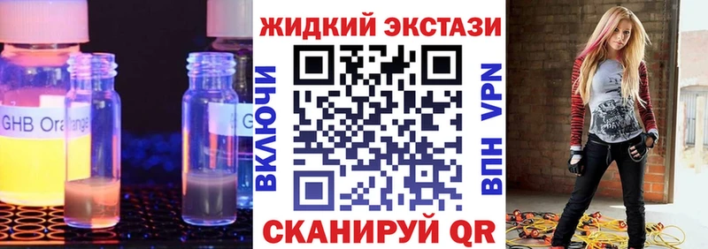 БУТИРАТ Butirat  дарнет шоп  Андреаполь 