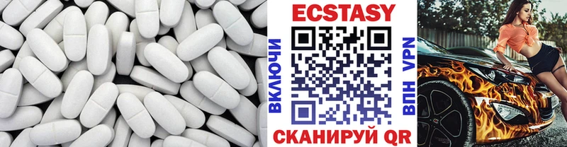 Экстази XTC  darknet клад  Андреаполь 