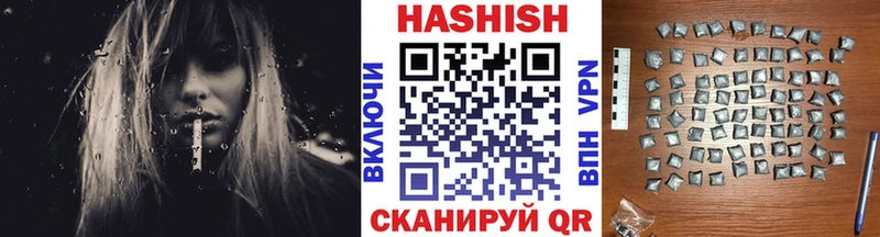 где найти наркотики  mega как войти  ГАШ VHQ  Андреаполь 