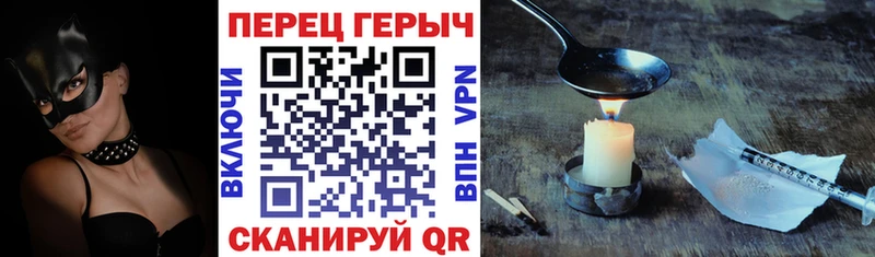 ГЕРОИН VHQ  Андреаполь 