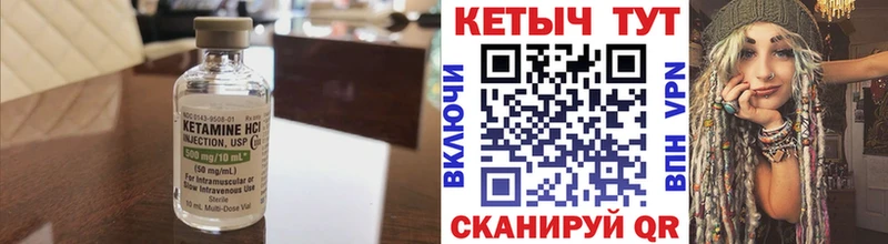 маркетплейс как зайти  Андреаполь  КЕТАМИН ketamine 