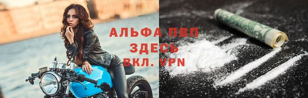 ALPHA PVP Алексин