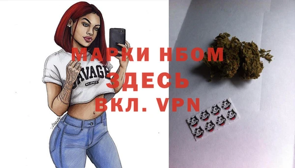 марки nbome Алексеевка