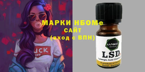 ALPHA PVP Алексин
