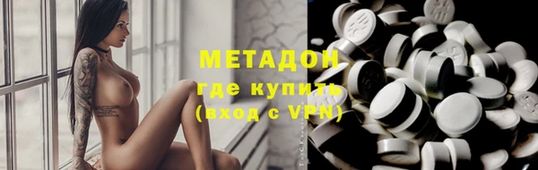 дистиллят марихуана Алзамай