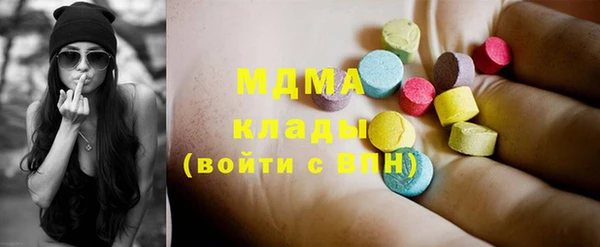 дистиллят марихуана Алзамай
