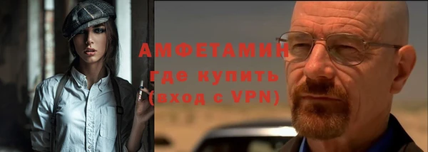 ALPHA PVP Алексин