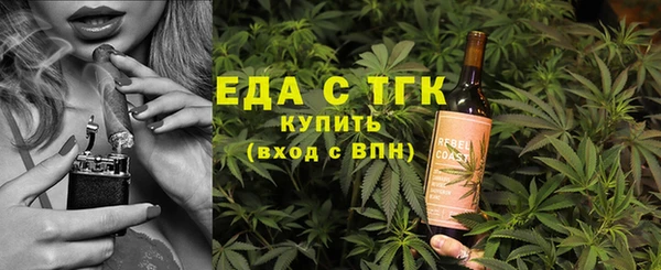 дистиллят марихуана Алзамай