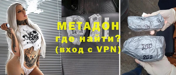 ALPHA PVP Алексин