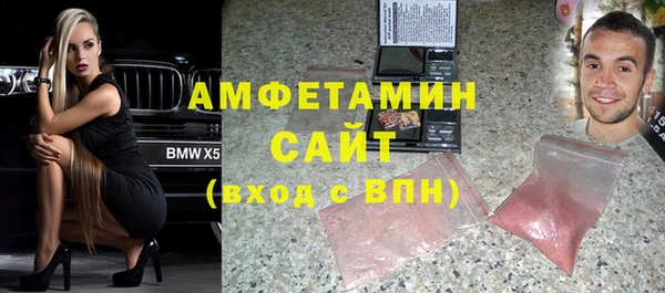ALPHA PVP Алексин