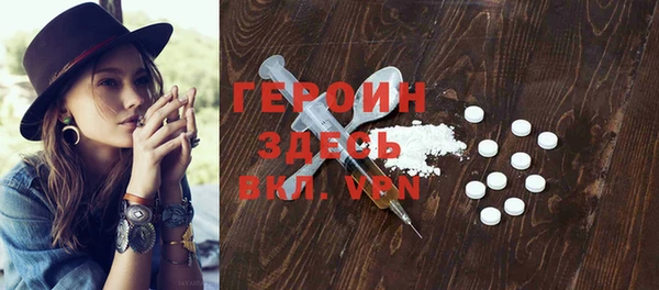 марки nbome Нязепетровск
