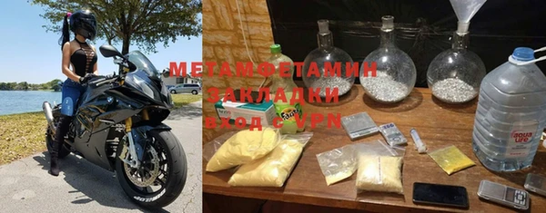 марки nbome Алексеевка