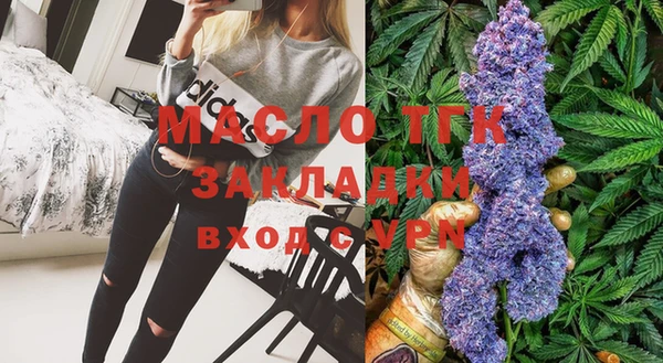 дистиллят марихуана Алзамай
