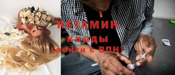 ALPHA PVP Алексин