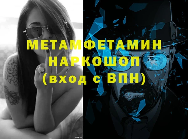 ALPHA PVP Алексин