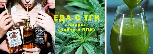 дистиллят марихуана Алзамай