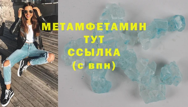 ALPHA PVP Алексин