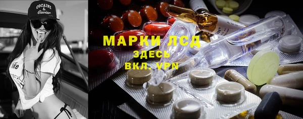 дистиллят марихуана Алзамай