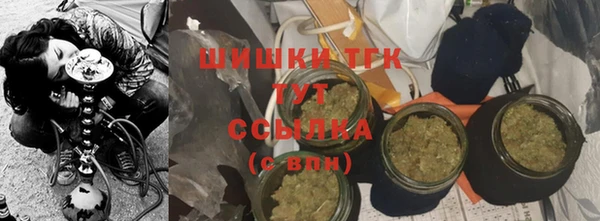 дистиллят марихуана Алзамай