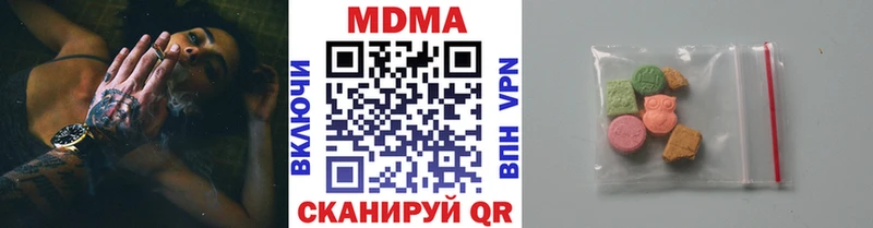 MDMA VHQ  Андреаполь 