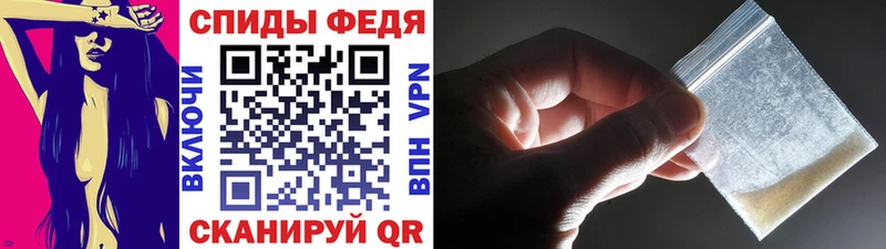 Метамфетамин винт Андреаполь
