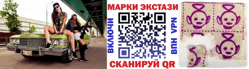 дарнет шоп Андреаполь Марки NBOMe 1500мкг
