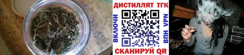 ТГК вейп с тгк Андреаполь