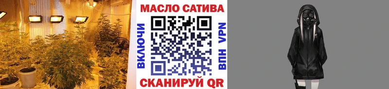 ТГК гашишное масло Андреаполь